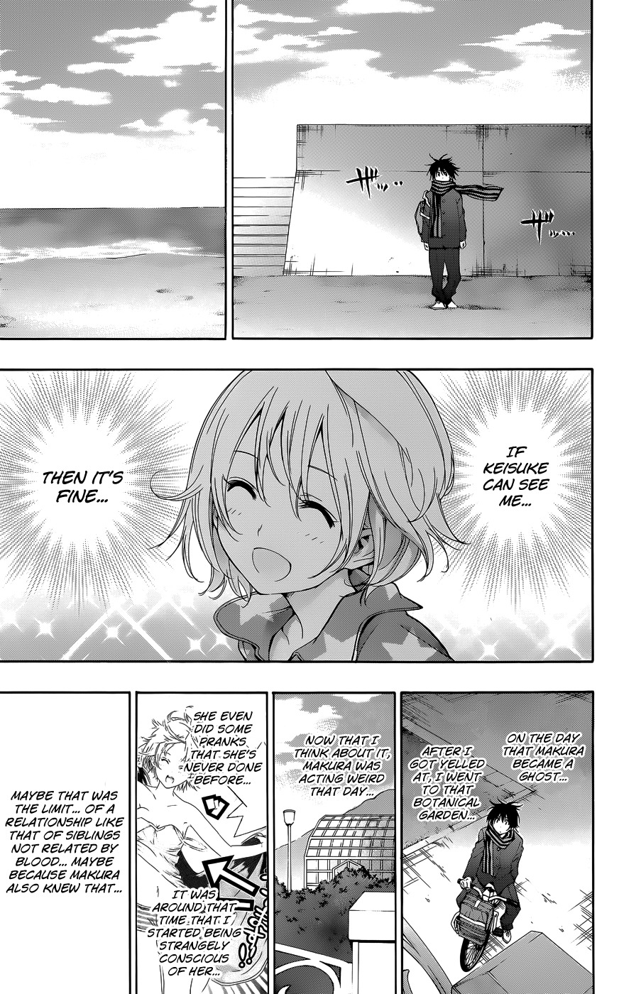 Pajama na Kanojo Chapter 26 page 9 - Chapter 26: The Closest One to You