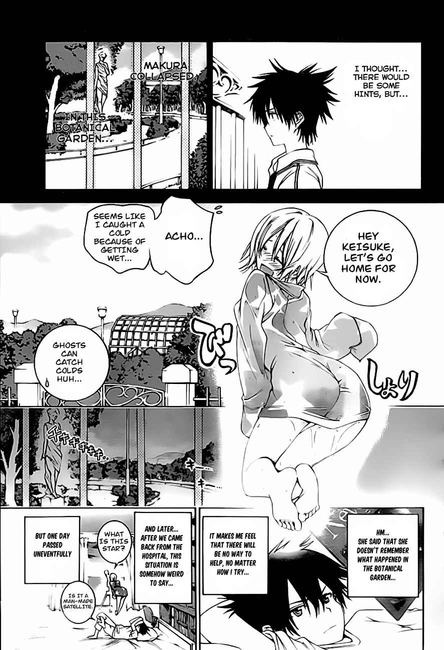 Pajama na Kanojo Chapter 3 page 4 - Chapter 3: As I Thought, You...