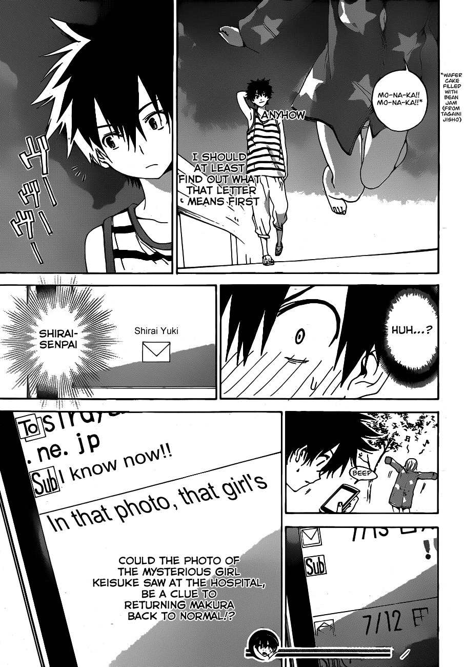 Pajama na Kanojo Chapter 5 page 18 - Chapter 5: Is that so?