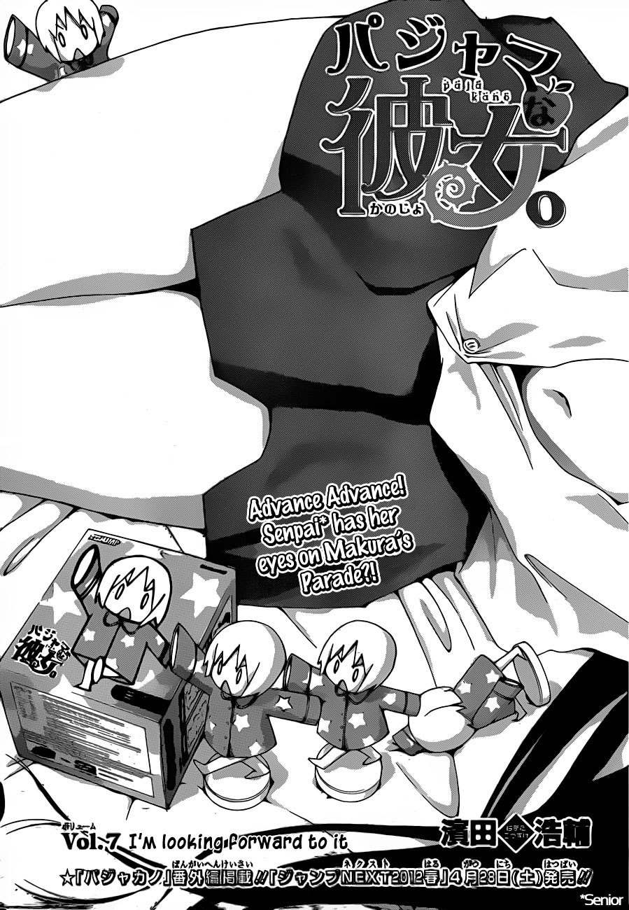 Pajama na Kanojo Chapter 7 page 1 - Chapter 7: I'm Looking Forward To It