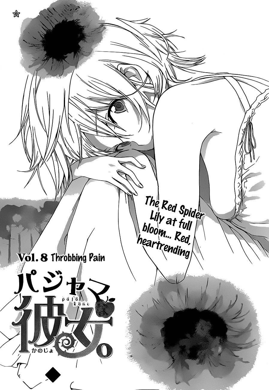 Pajama na Kanojo Chapter 8 page 1 - Chapter 8: Throbbing Pain