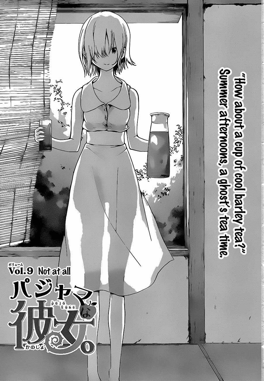 Pajama na Kanojo Chapter 9 page 1 - Chapter 9: Not at All