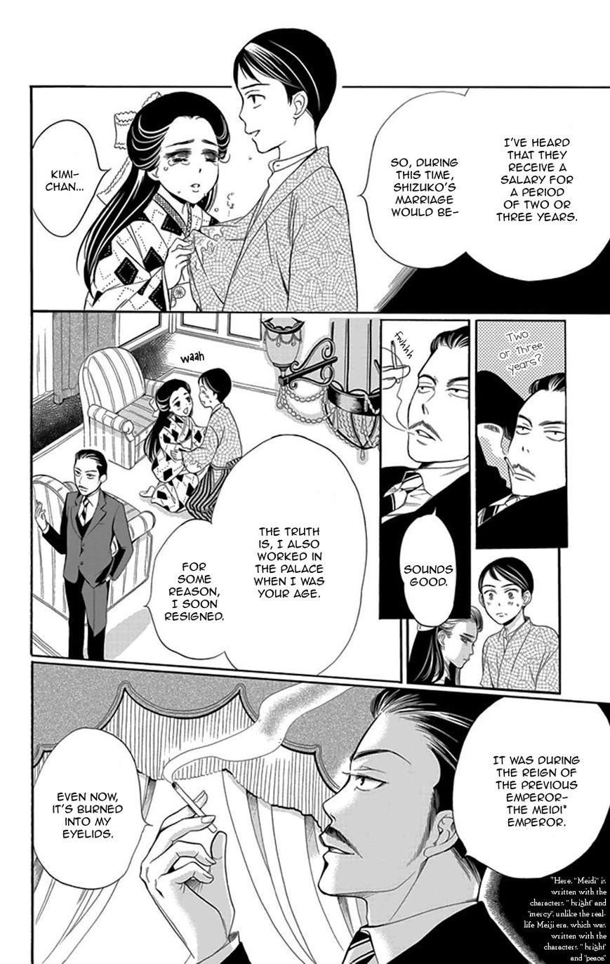 Palace Meidi Chapter 1 page 12 - Chapter 1