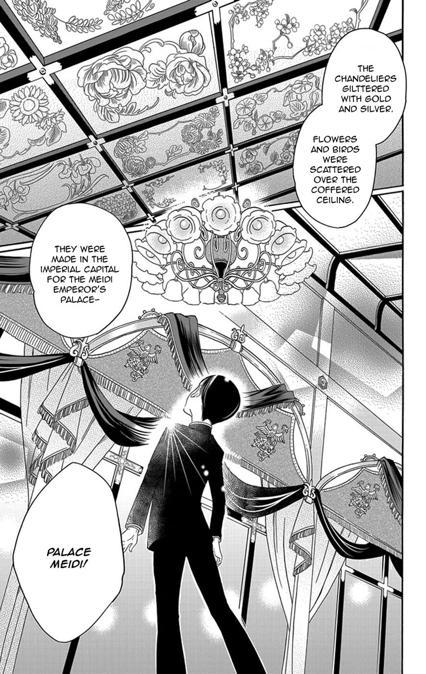 Palace Meidi Chapter 1 page 13 - Chapter 1
