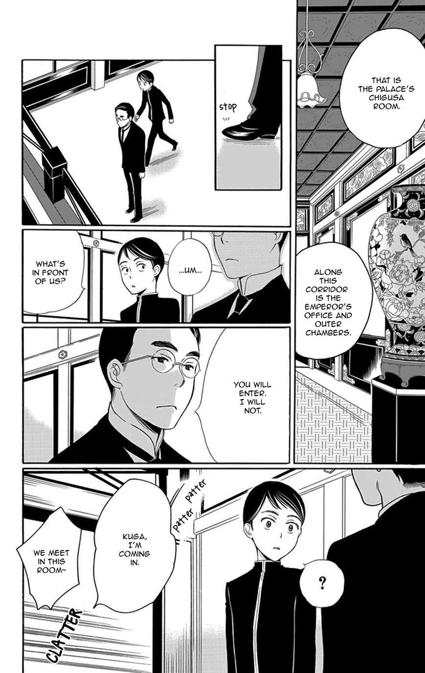 Palace Meidi Chapter 1 page 14 - Chapter 1
