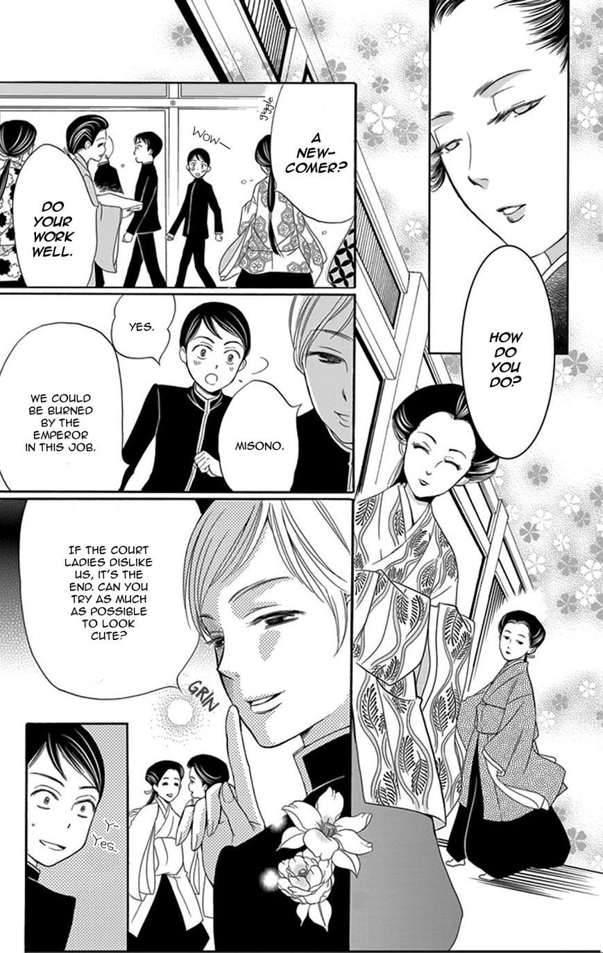 Palace Meidi Chapter 1 page 17 - Chapter 1