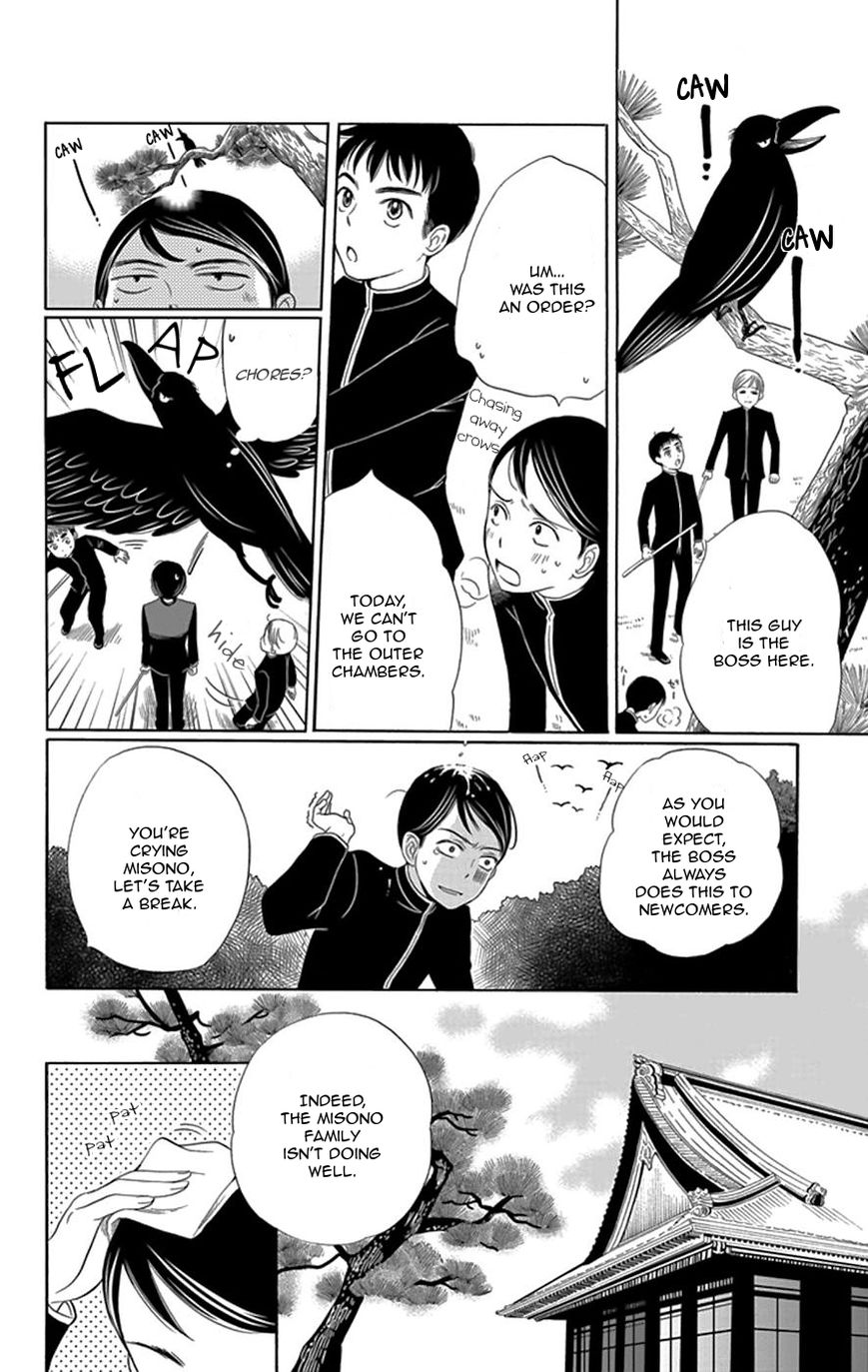 Palace Meidi Chapter 1 page 20 - Chapter 1