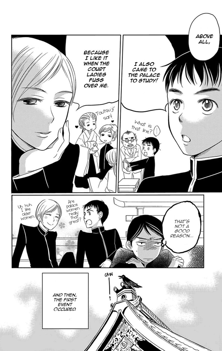 Palace Meidi Chapter 1 page 22 - Chapter 1