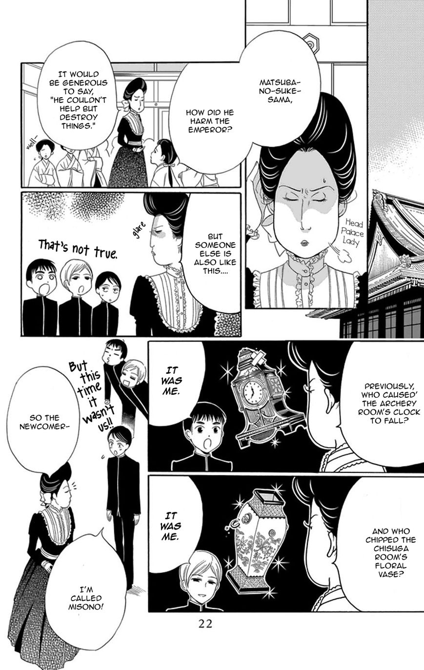 Palace Meidi Chapter 1 page 24 - Chapter 1