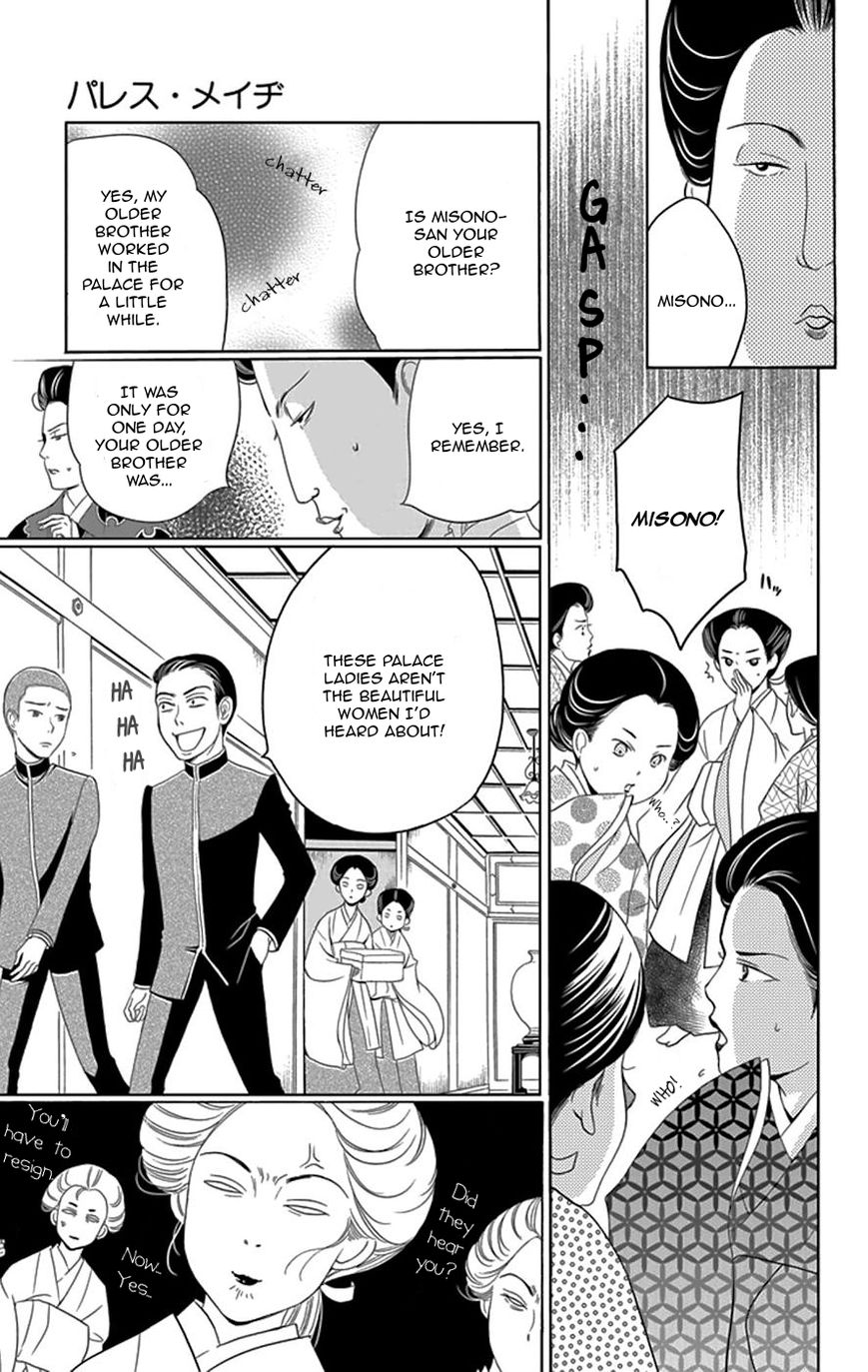 Palace Meidi Chapter 1 page 25 - Chapter 1
