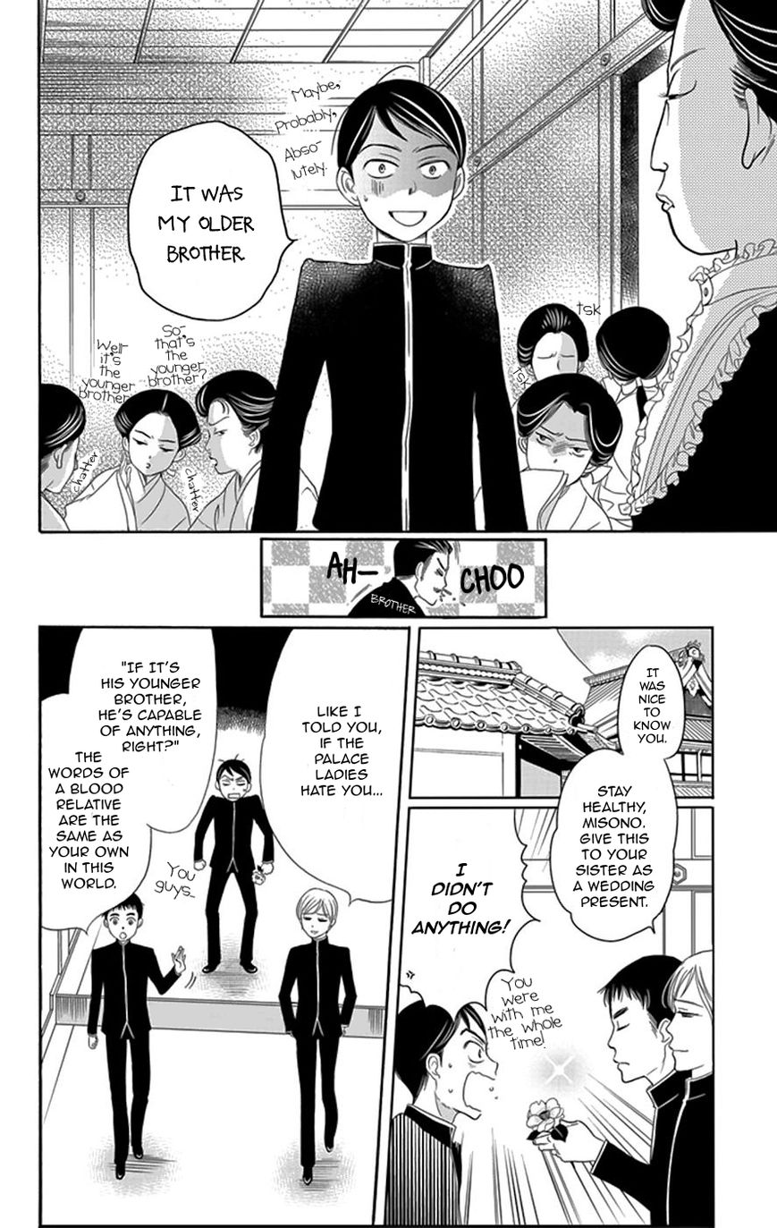 Palace Meidi Chapter 1 page 26 - Chapter 1