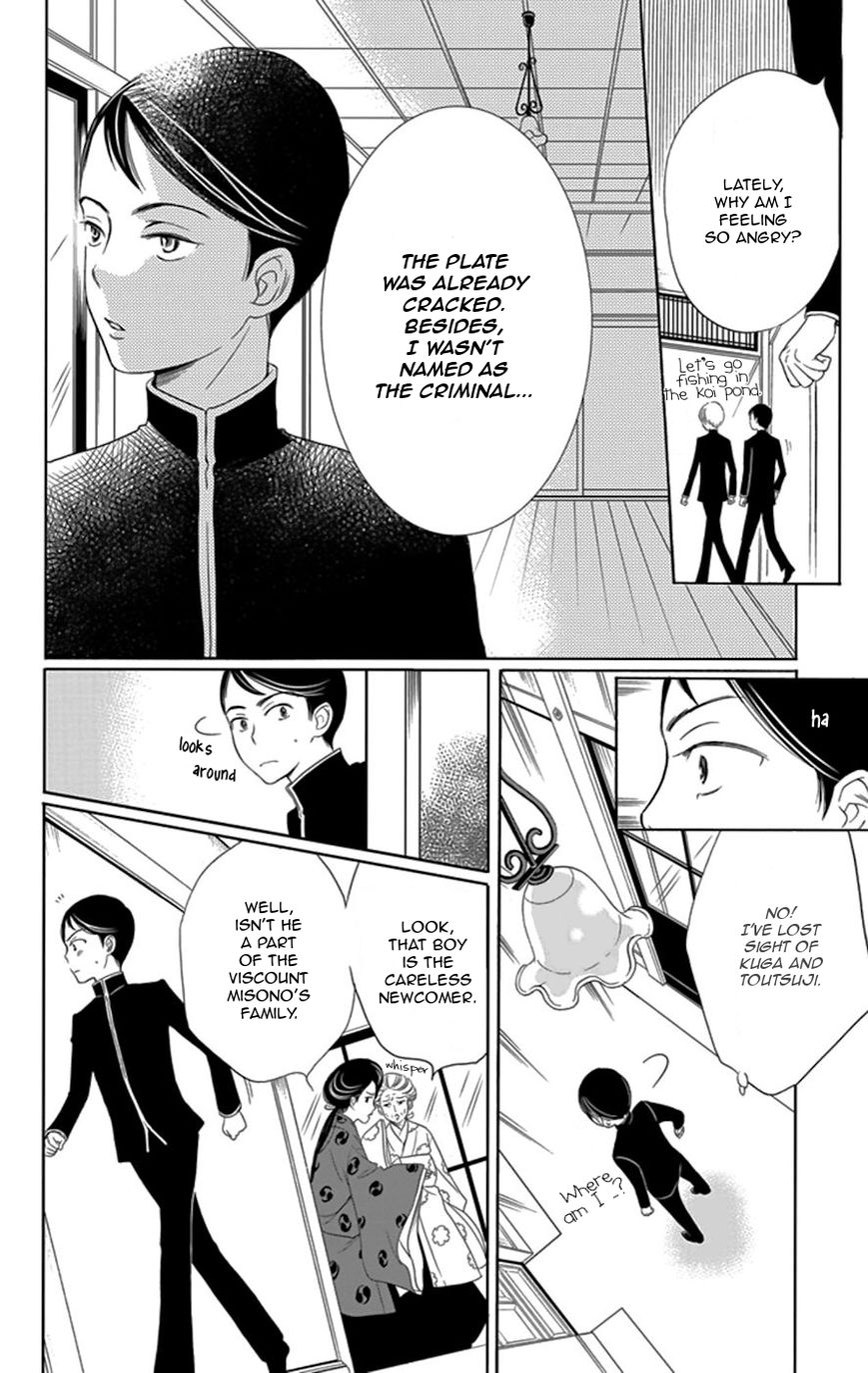 Palace Meidi Chapter 1 page 28 - Chapter 1