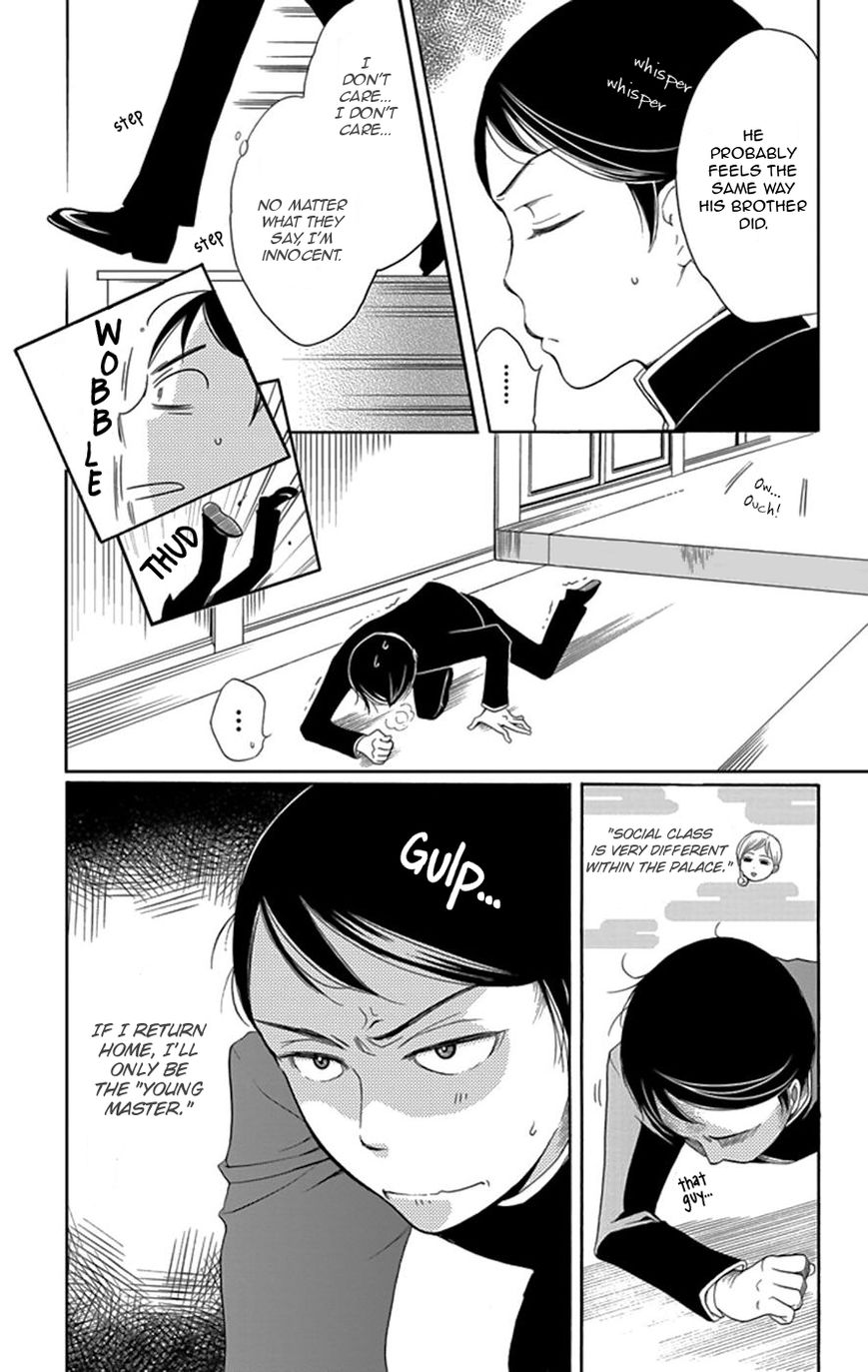 Palace Meidi Chapter 1 page 29 - Chapter 1