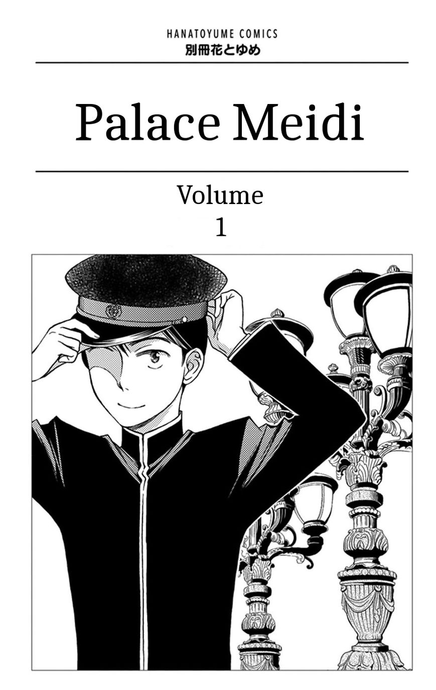 Palace Meidi Chapter 1 page 3 - Chapter 1