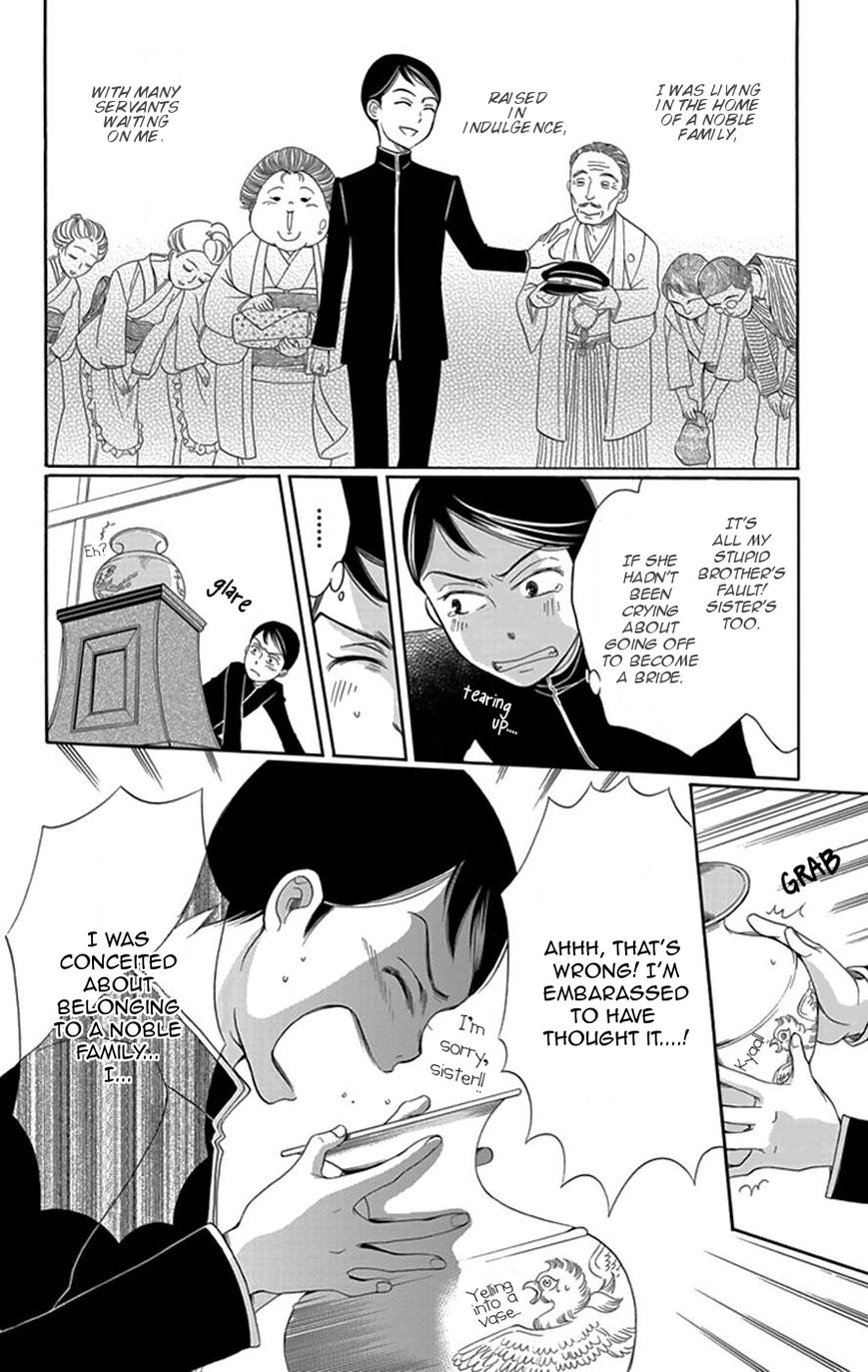 Palace Meidi Chapter 1 page 30 - Chapter 1