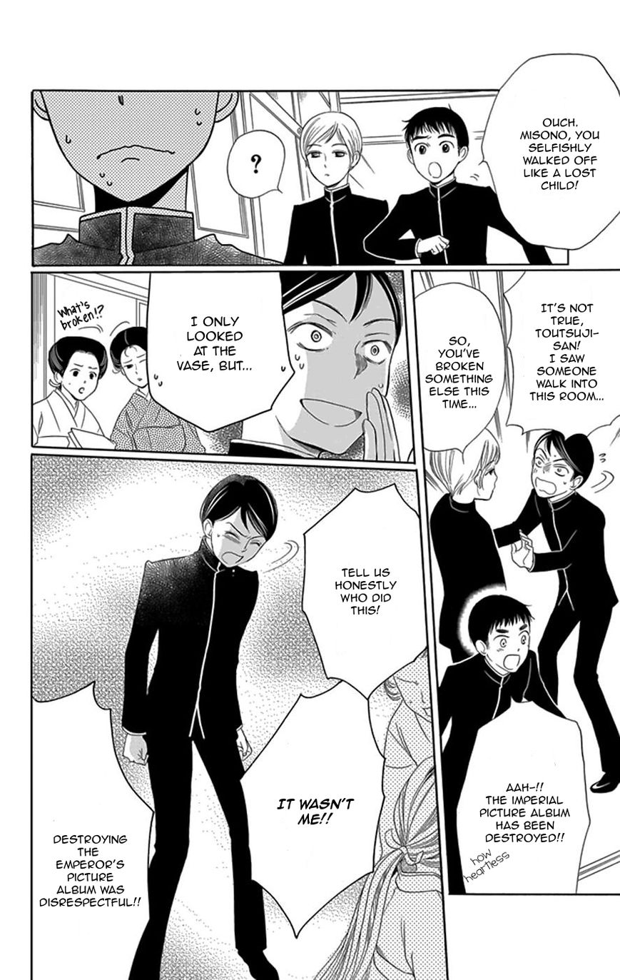 Palace Meidi Chapter 1 page 32 - Chapter 1