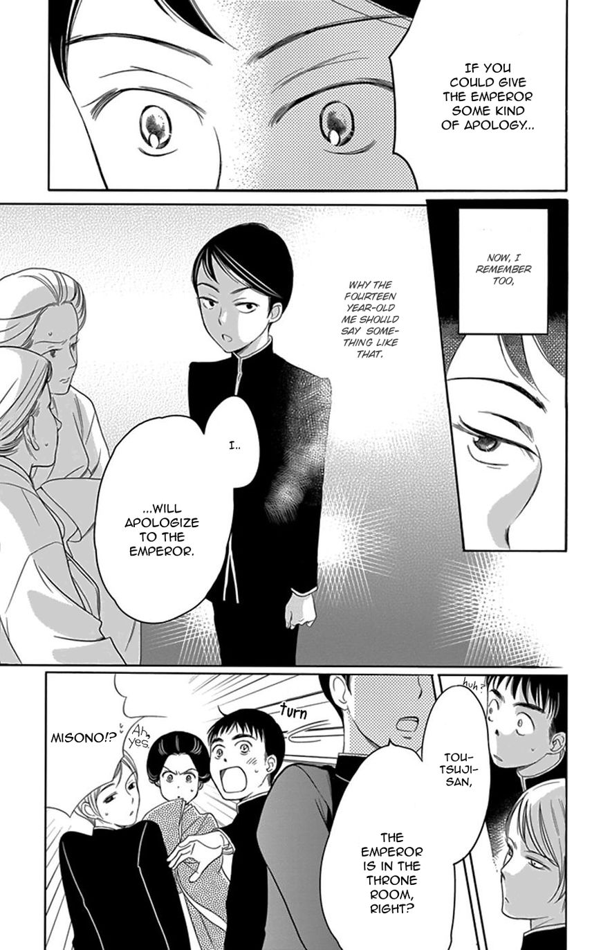 Palace Meidi Chapter 1 page 33 - Chapter 1