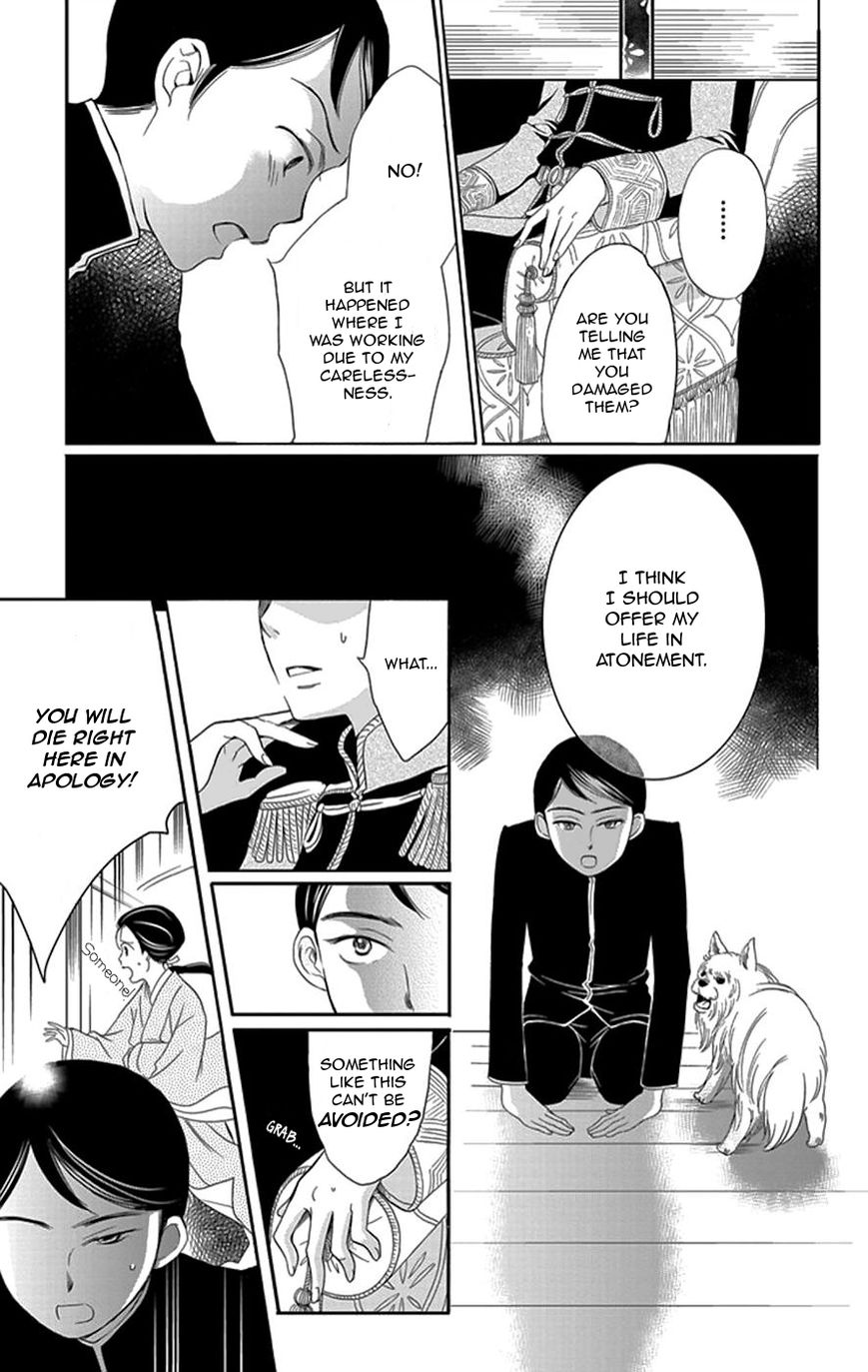 Palace Meidi Chapter 1 page 35 - Chapter 1