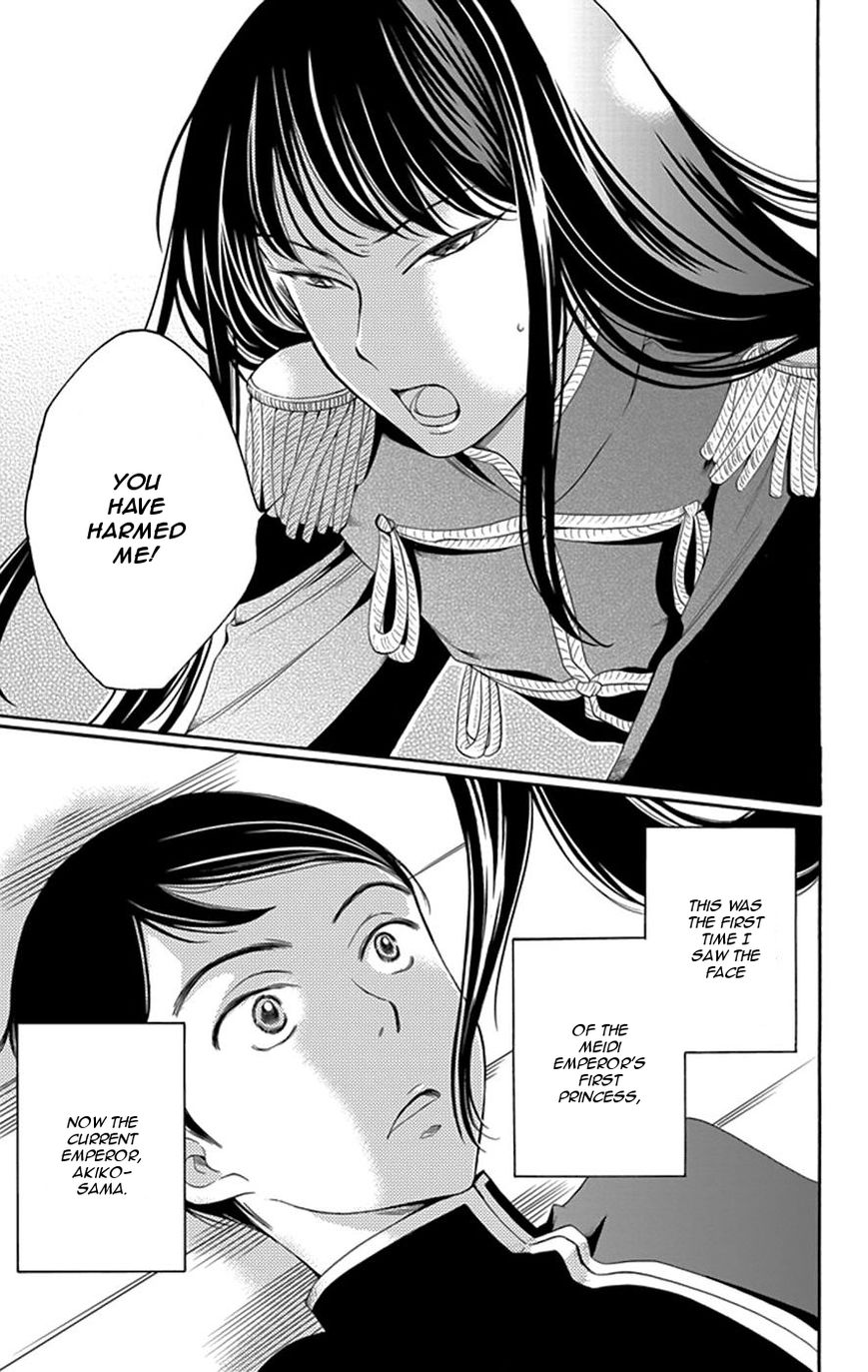 Palace Meidi Chapter 1 page 37 - Chapter 1