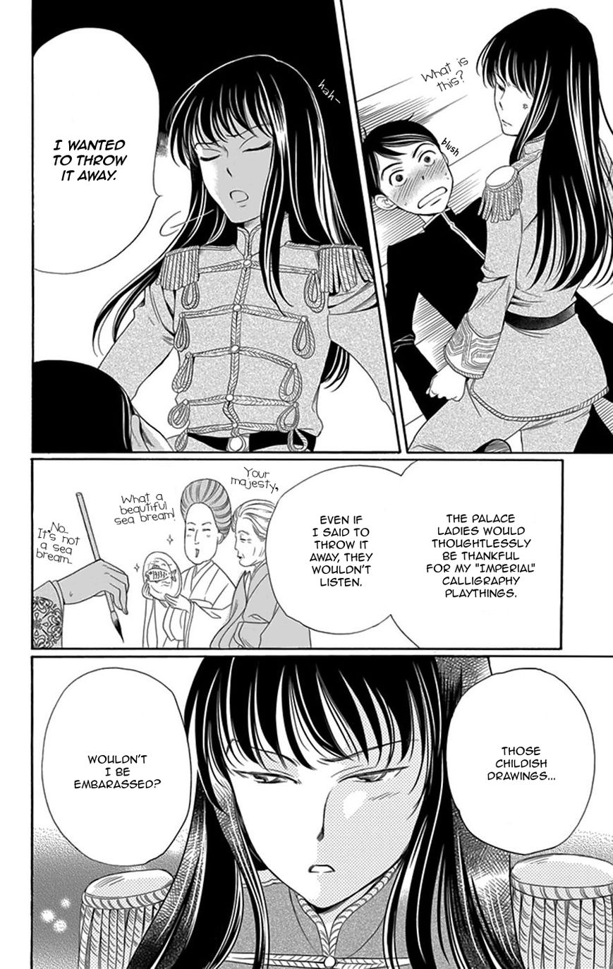 Palace Meidi Chapter 1 page 38 - Chapter 1
