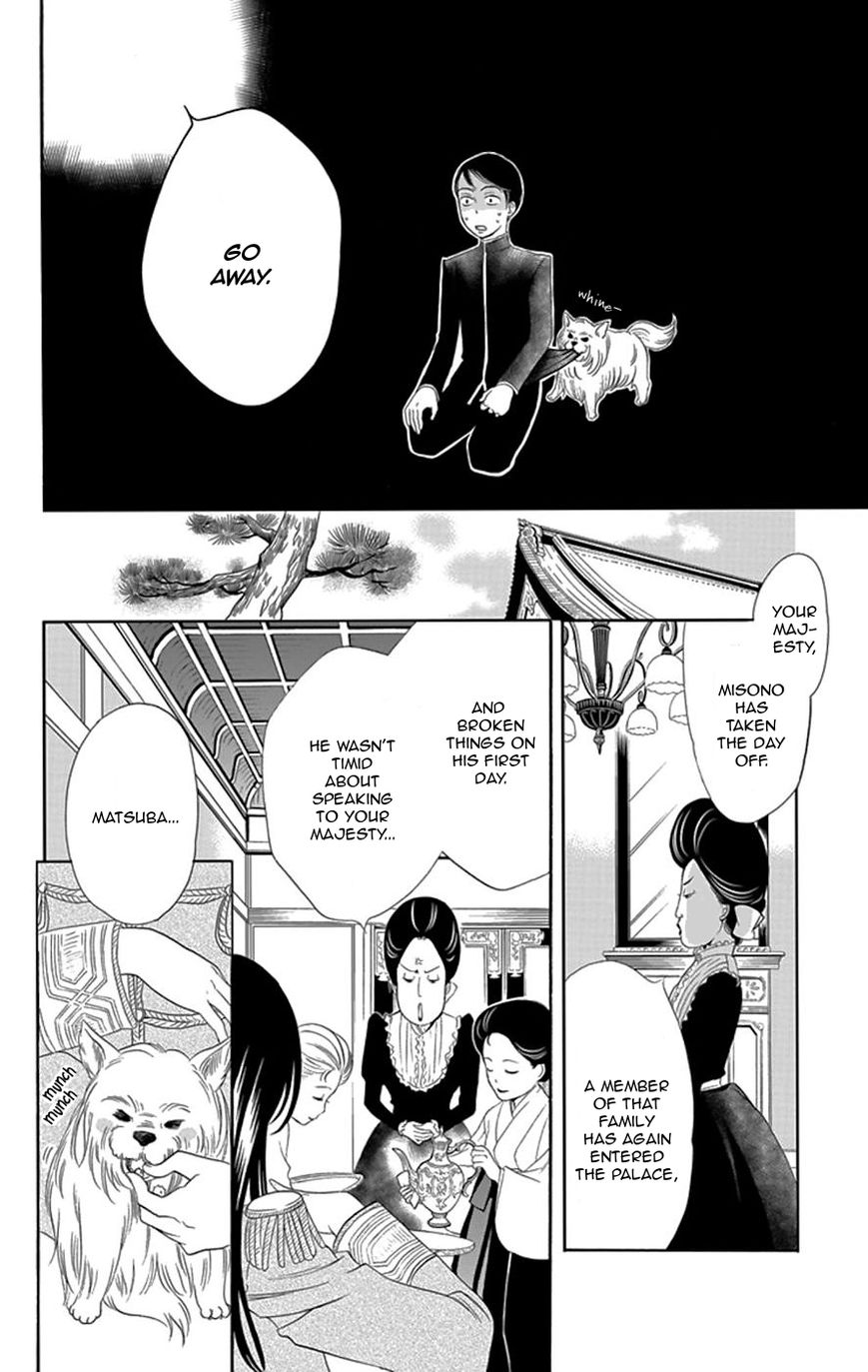 Palace Meidi Chapter 1 page 40 - Chapter 1