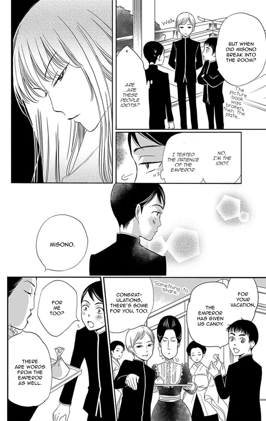 Palace Meidi Chapter 1 page 42 - Chapter 1