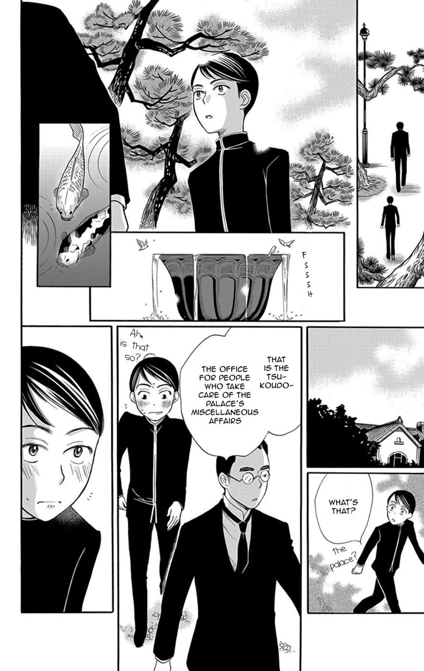 Palace Meidi Chapter 1 page 8 - Chapter 1