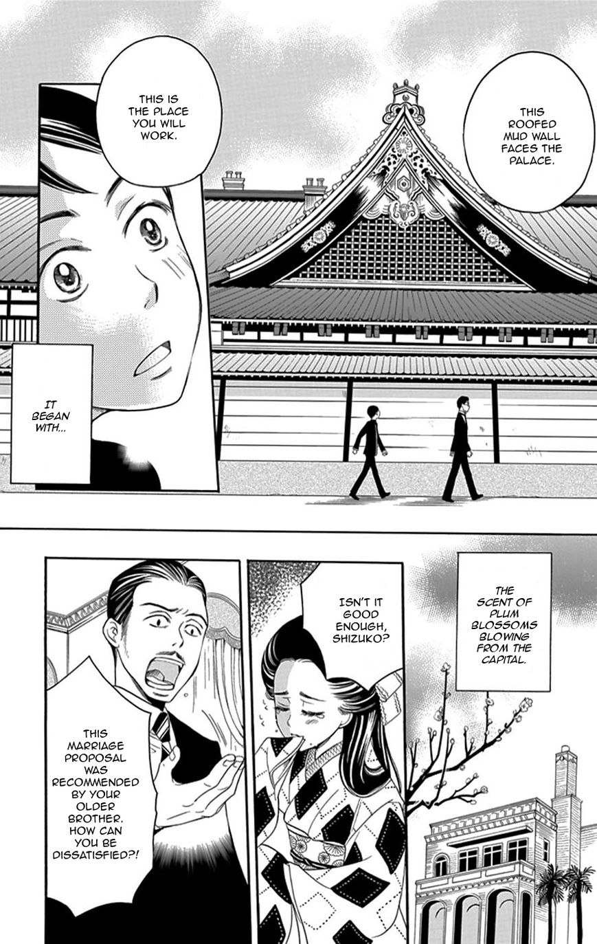 Palace Meidi Chapter 1 page 9 - Chapter 1