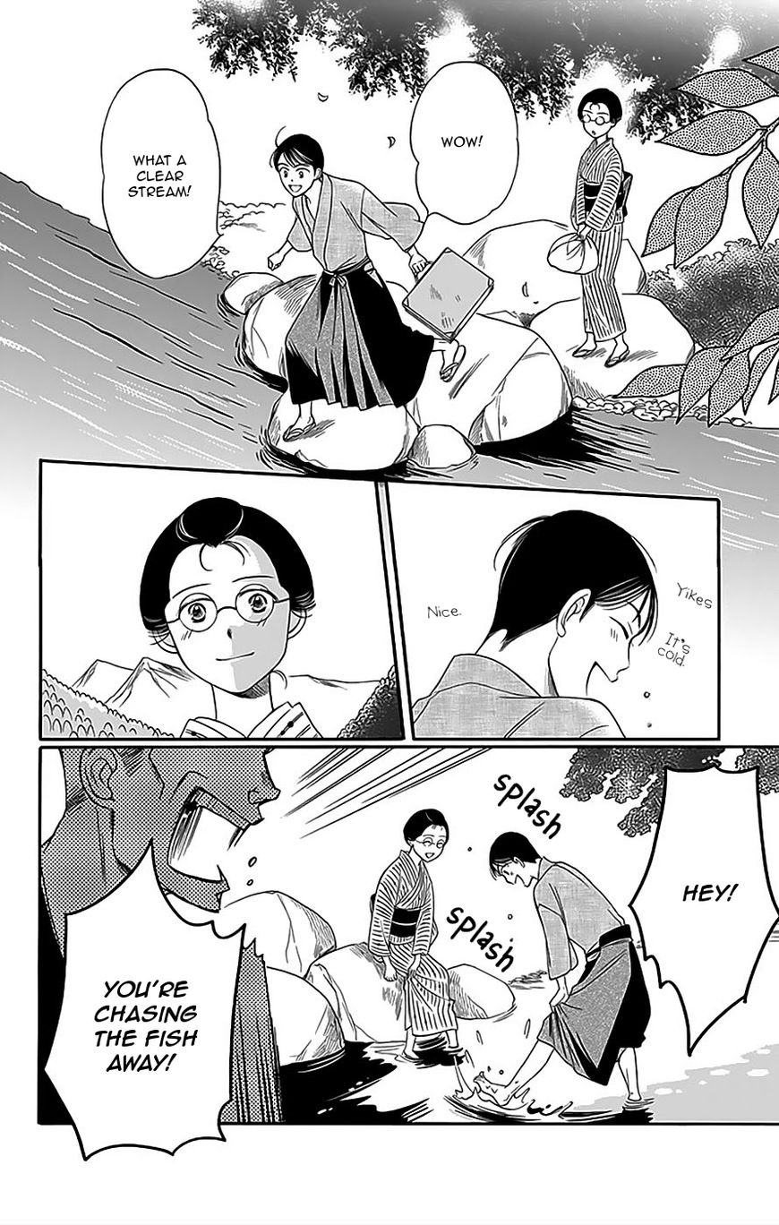 Palace Meidi Chapter 10 page 11 - Chapter 10