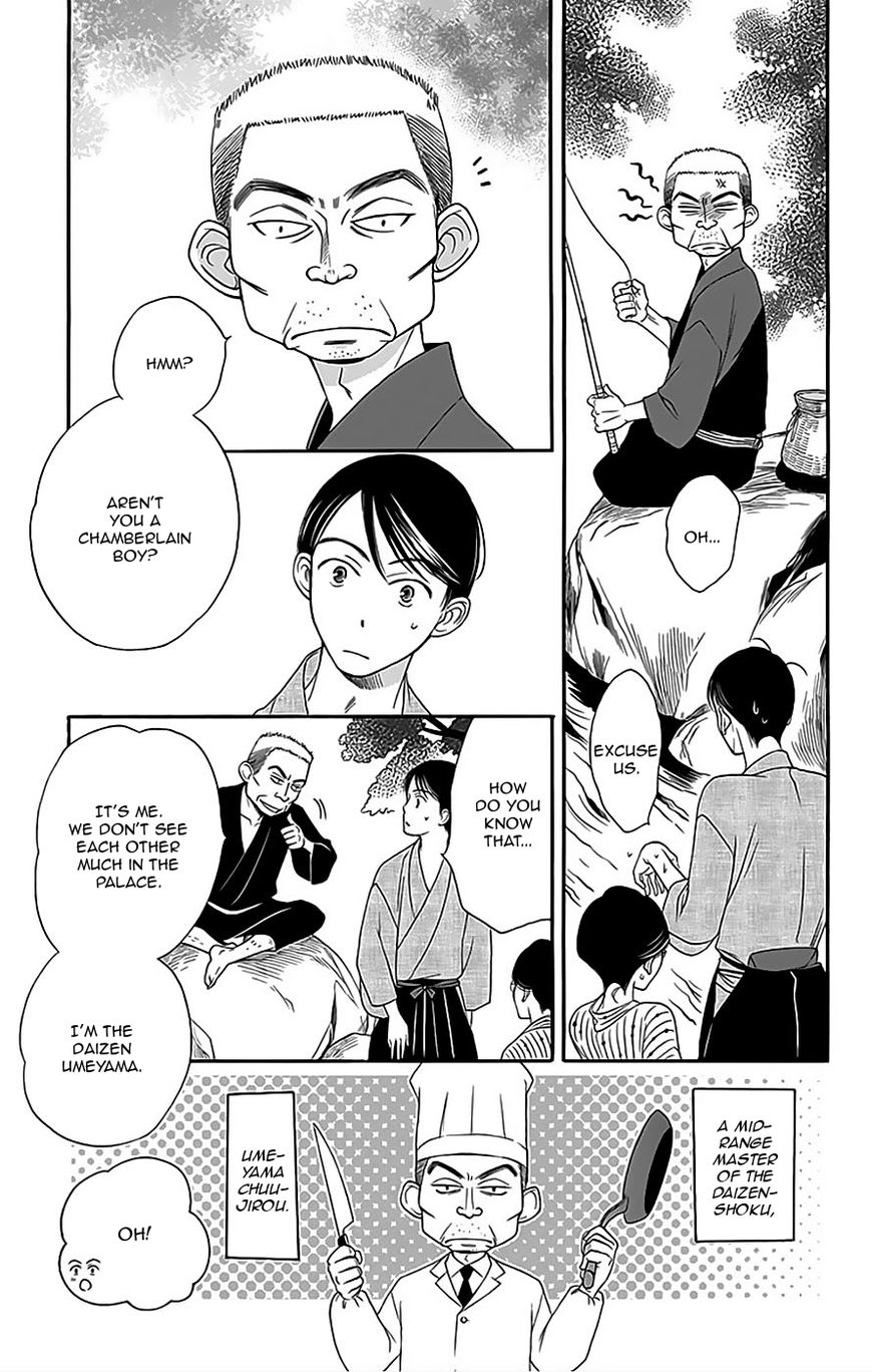 Palace Meidi Chapter 10 page 12 - Chapter 10