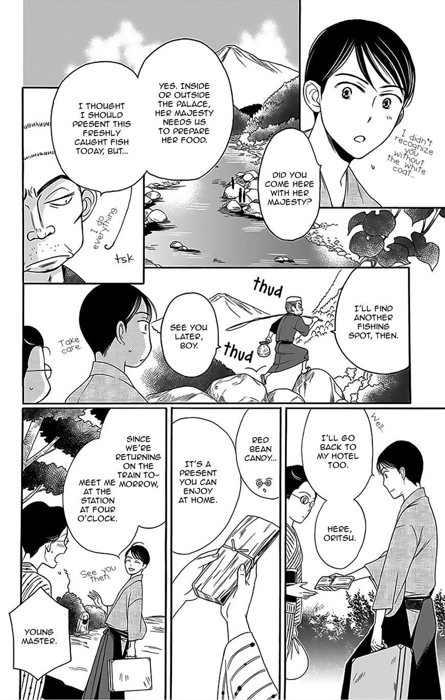 Palace Meidi Chapter 10 page 13 - Chapter 10