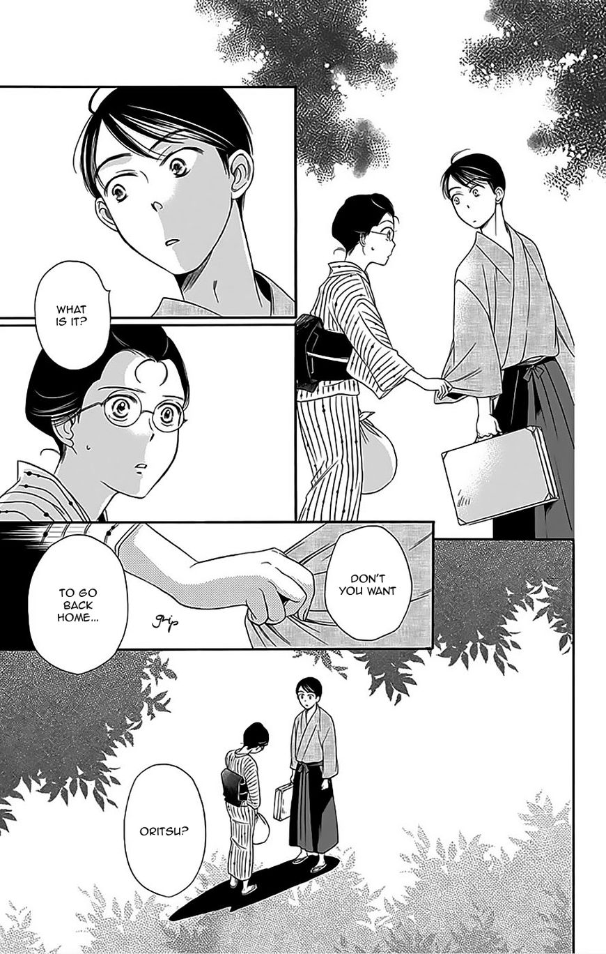 Palace Meidi Chapter 10 page 14 - Chapter 10