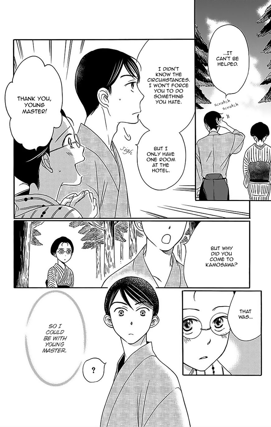 Palace Meidi Chapter 10 page 19 - Chapter 10