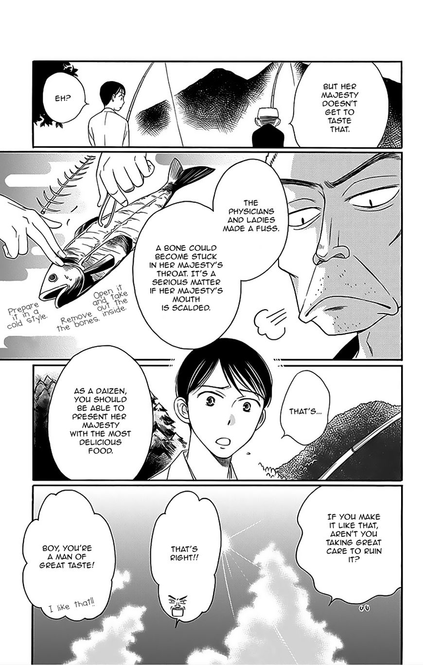 Palace Meidi Chapter 10 page 26 - Chapter 10