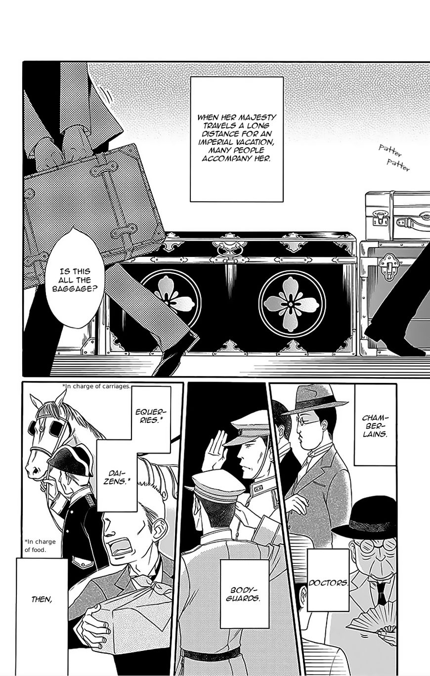 Palace Meidi Chapter 10 page 3 - Chapter 10