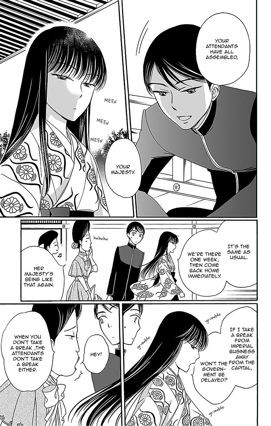 Palace Meidi Chapter 10 page 4 - Chapter 10