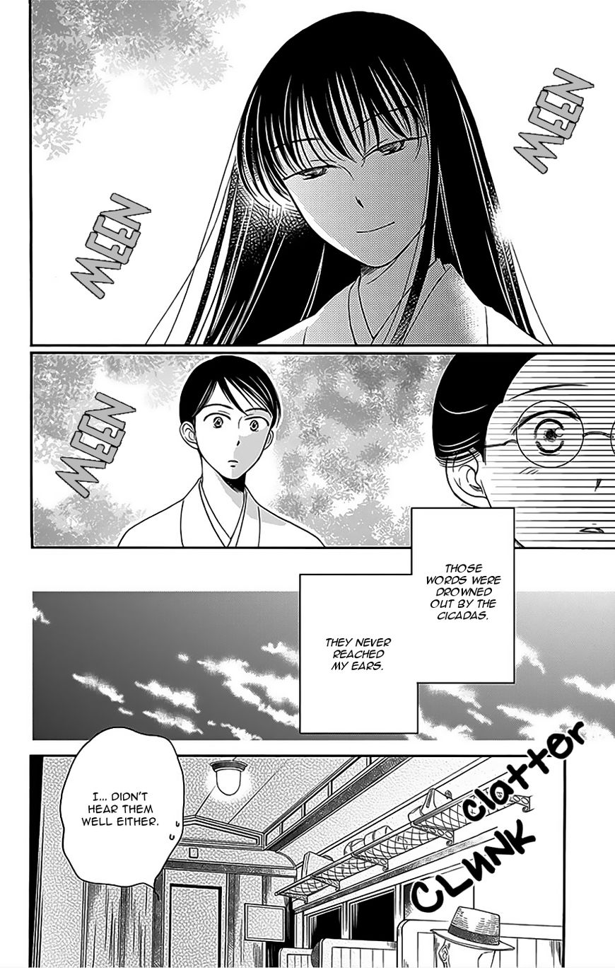 Palace Meidi Chapter 10 page 43 - Chapter 10