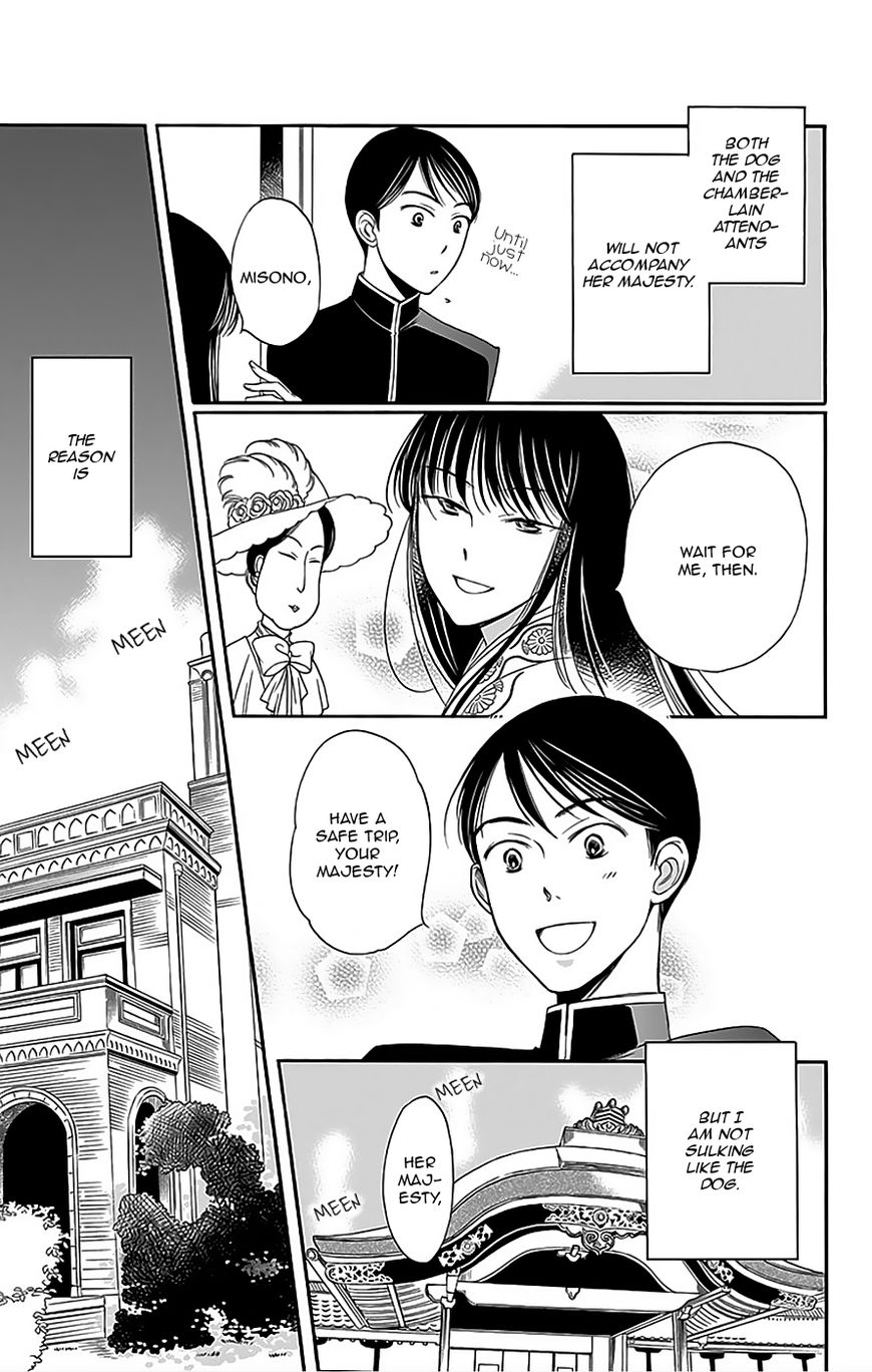 Palace Meidi Chapter 10 page 6 - Chapter 10