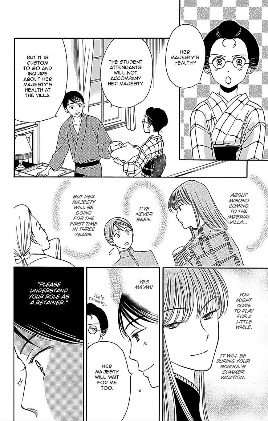 Palace Meidi Chapter 10 page 7 - Chapter 10