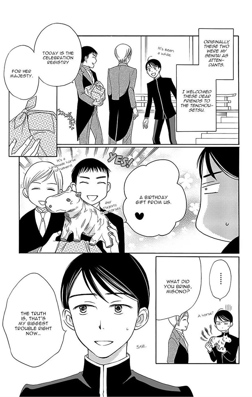Palace Meidi Chapter 11 page 14 - Chapter 11
