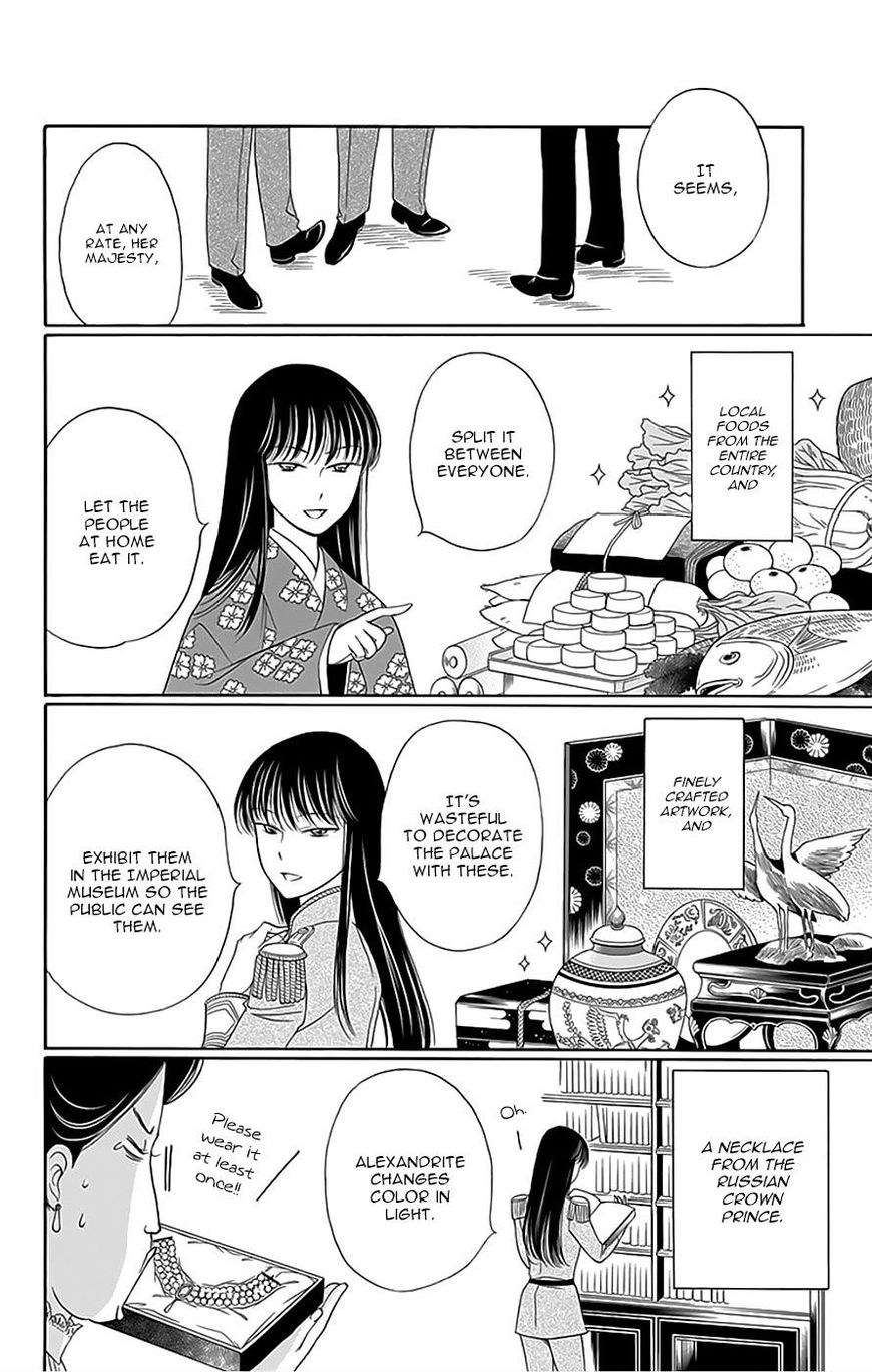 Palace Meidi Chapter 11 page 15 - Chapter 11