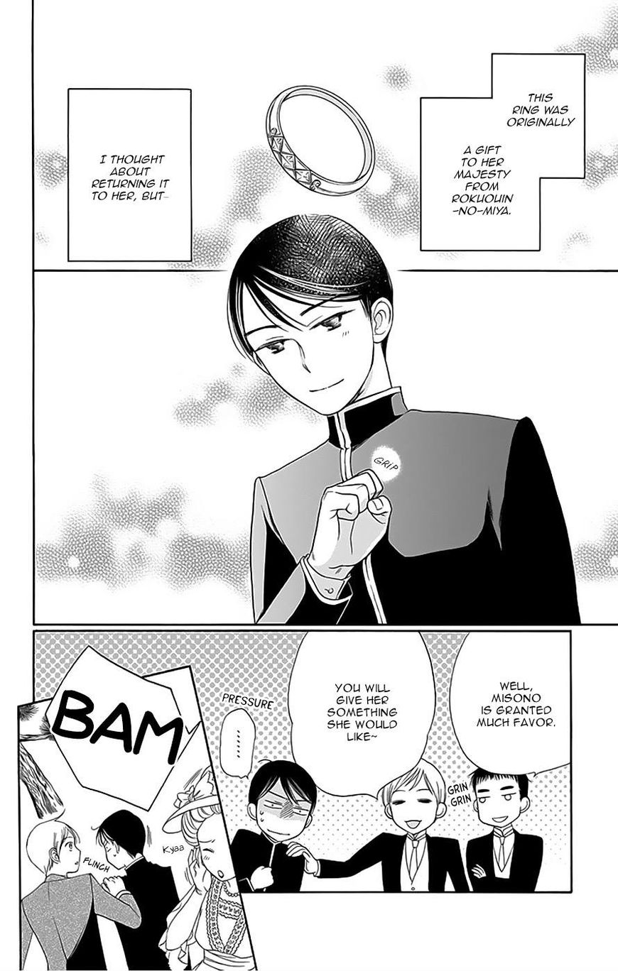Palace Meidi Chapter 11 page 17 - Chapter 11