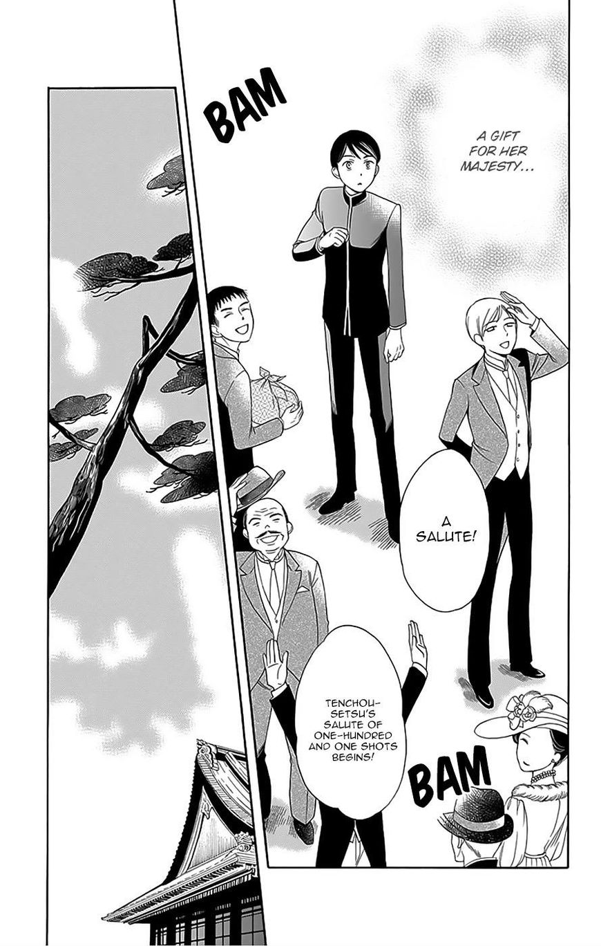 Palace Meidi Chapter 11 page 18 - Chapter 11