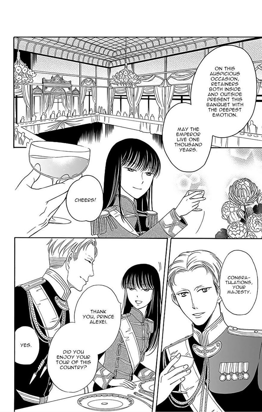 Palace Meidi Chapter 11 page 19 - Chapter 11