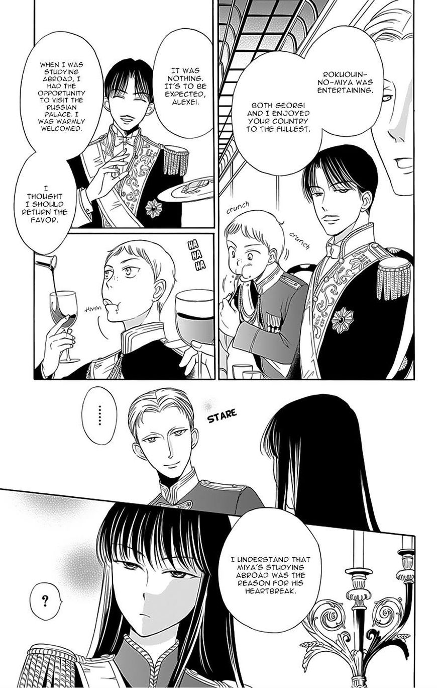 Palace Meidi Chapter 11 page 20 - Chapter 11