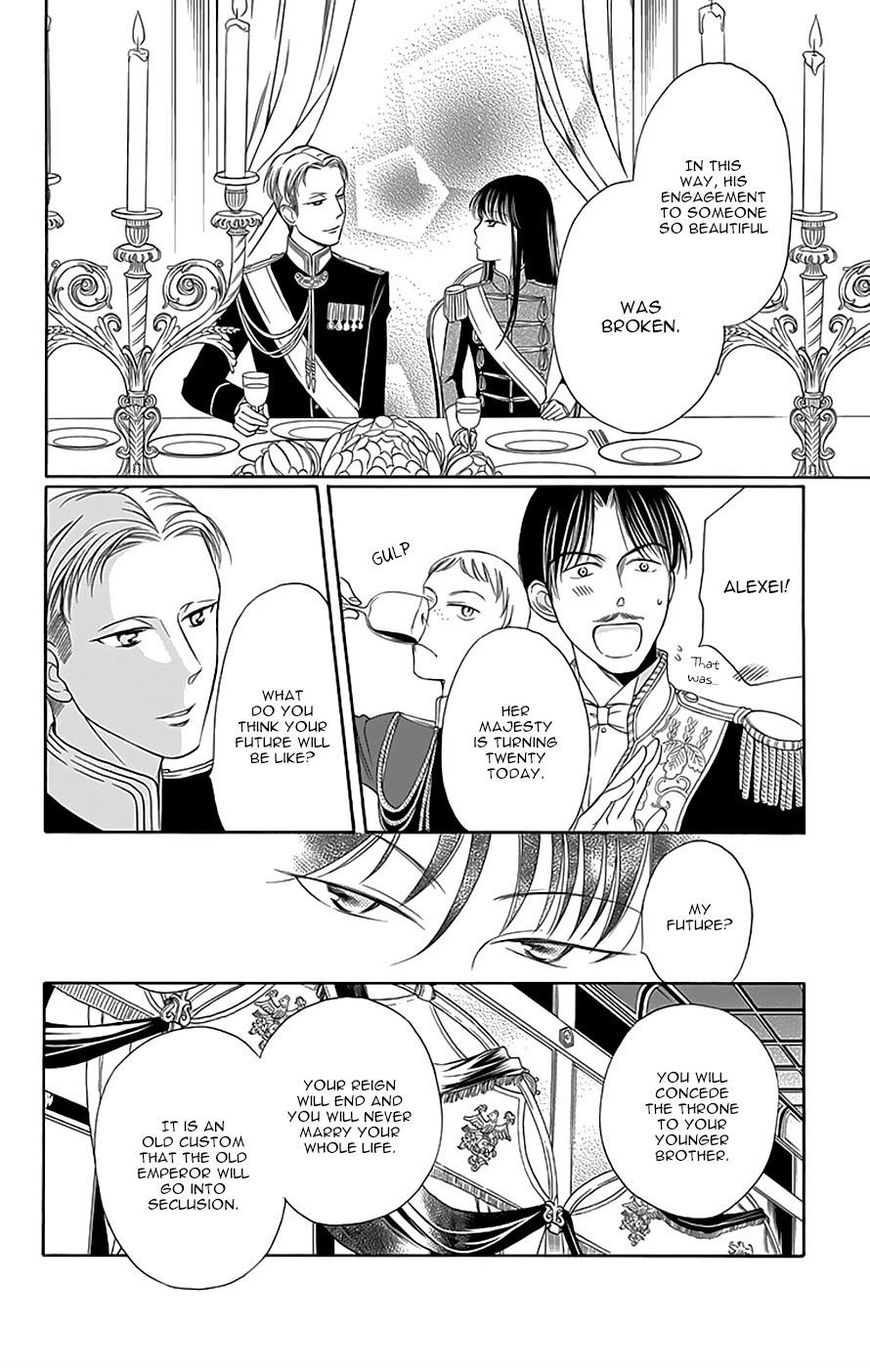 Palace Meidi Chapter 11 page 21 - Chapter 11