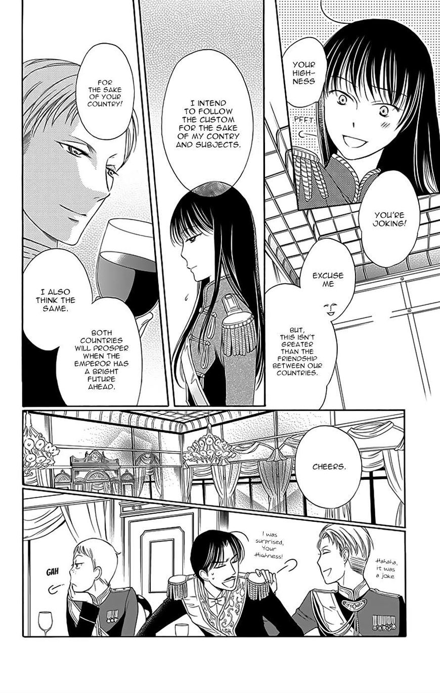 Palace Meidi Chapter 11 page 23 - Chapter 11