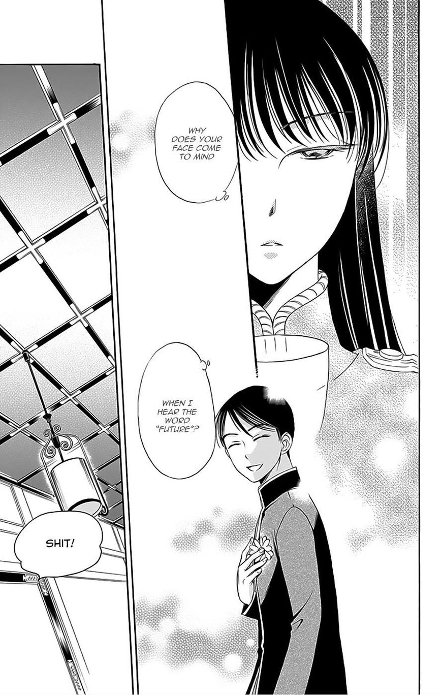 Palace Meidi Chapter 11 page 24 - Chapter 11