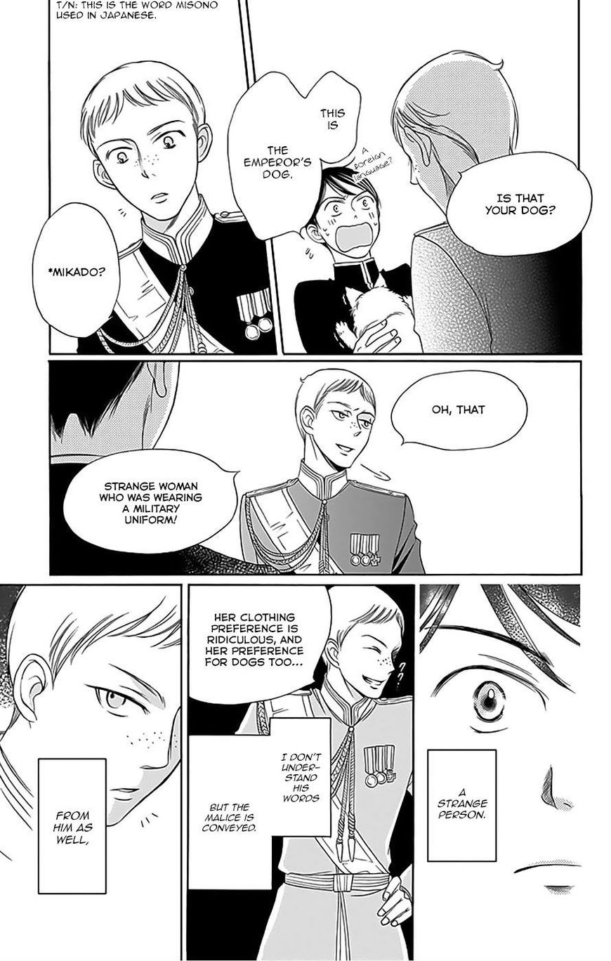 Palace Meidi Chapter 11 page 28 - Chapter 11