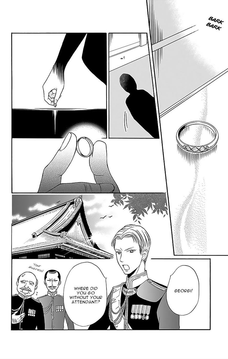 Palace Meidi Chapter 11 page 31 - Chapter 11